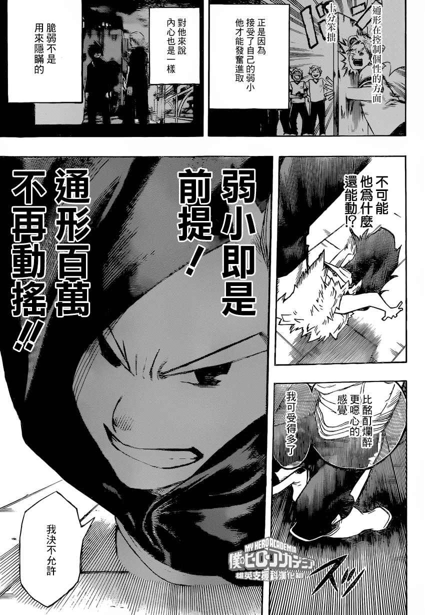 第150话