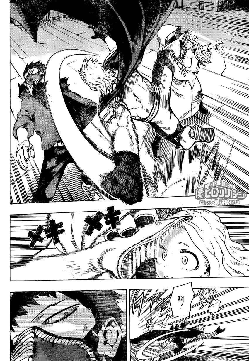 第150话