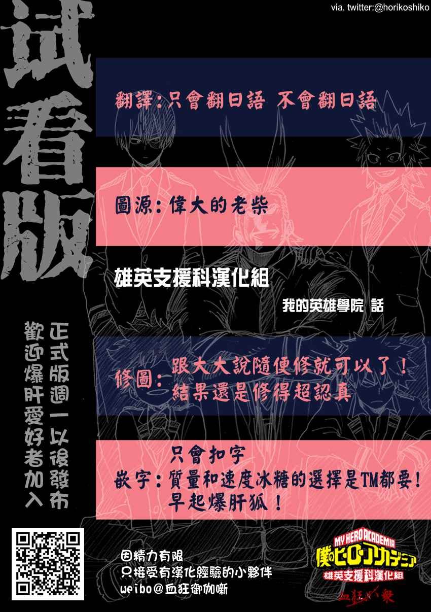 第150话