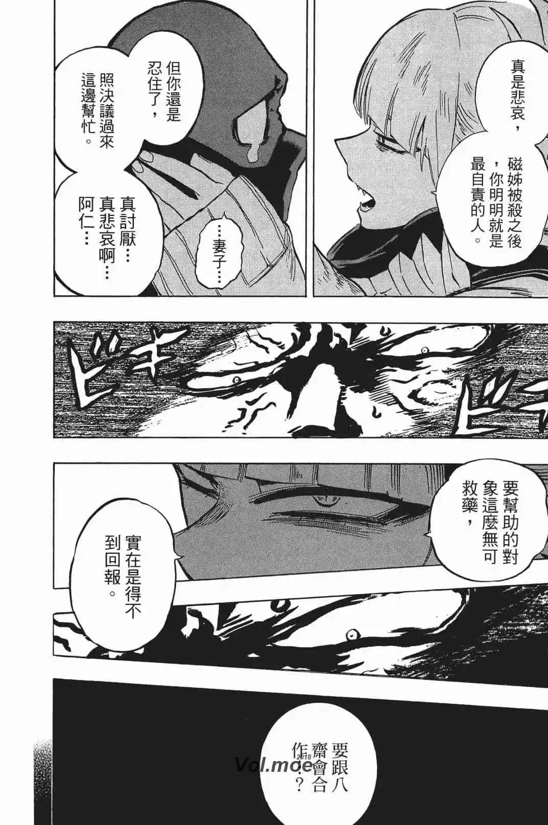 第17卷
