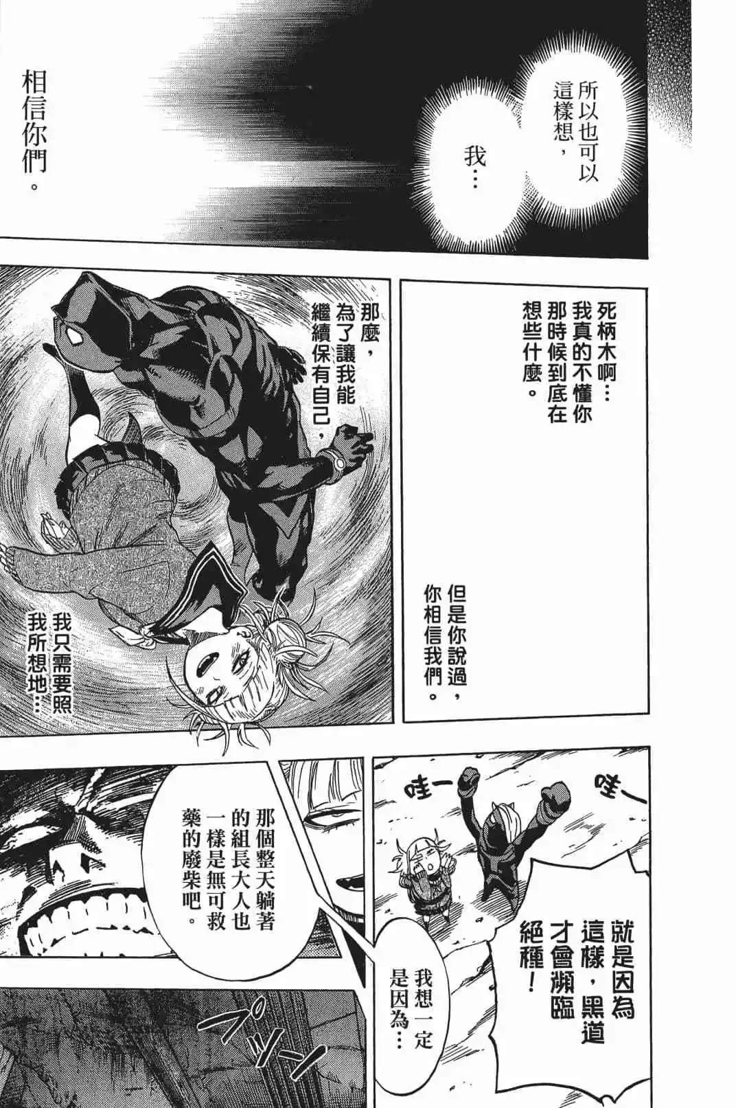 第17卷