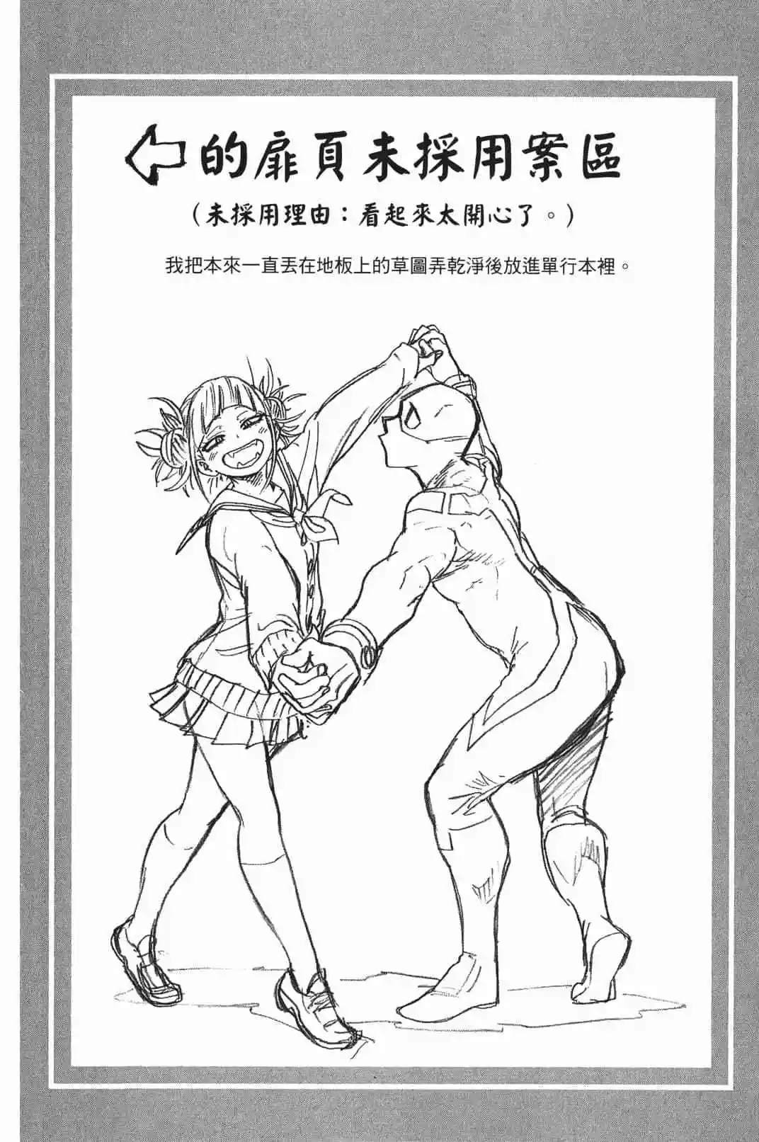 第17卷