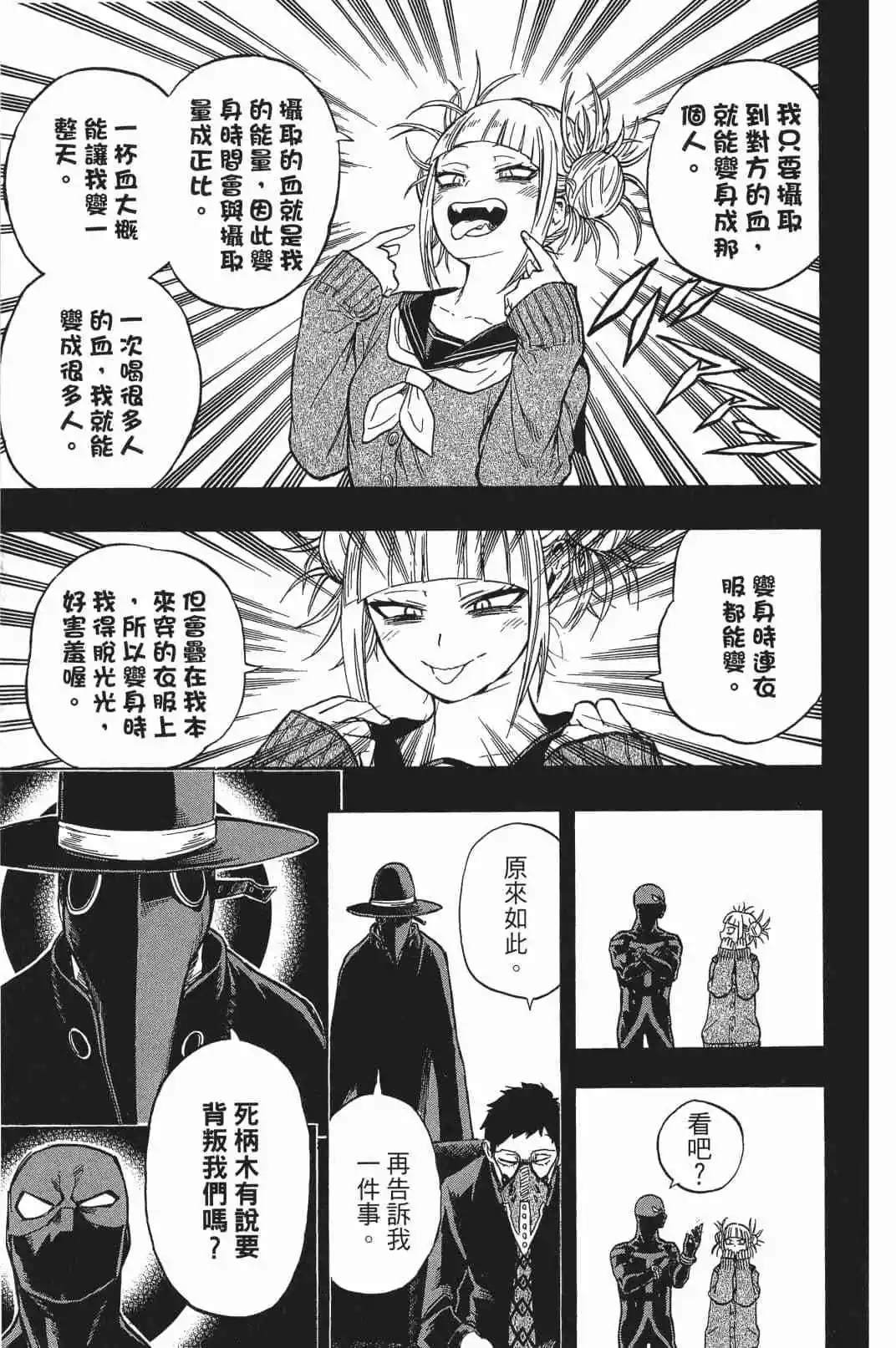 第17卷