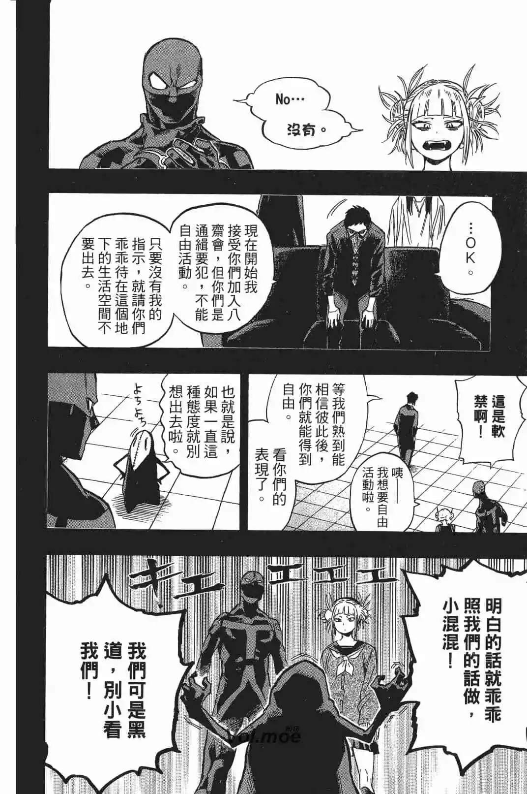 第17卷