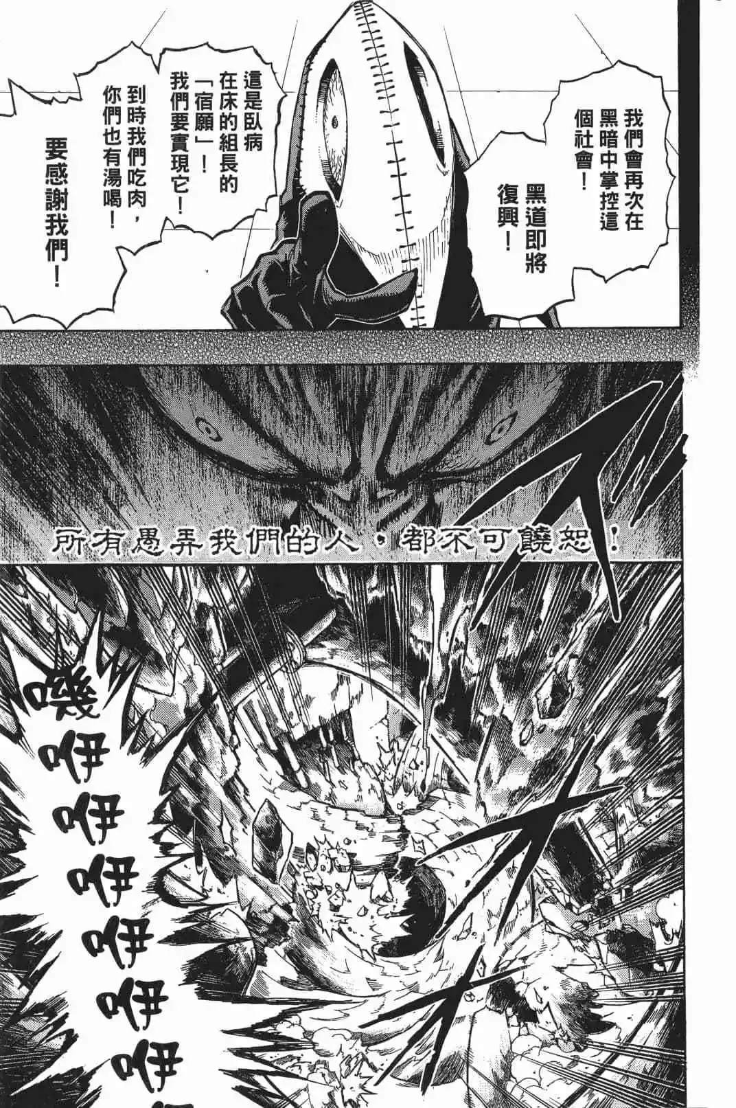 第17卷