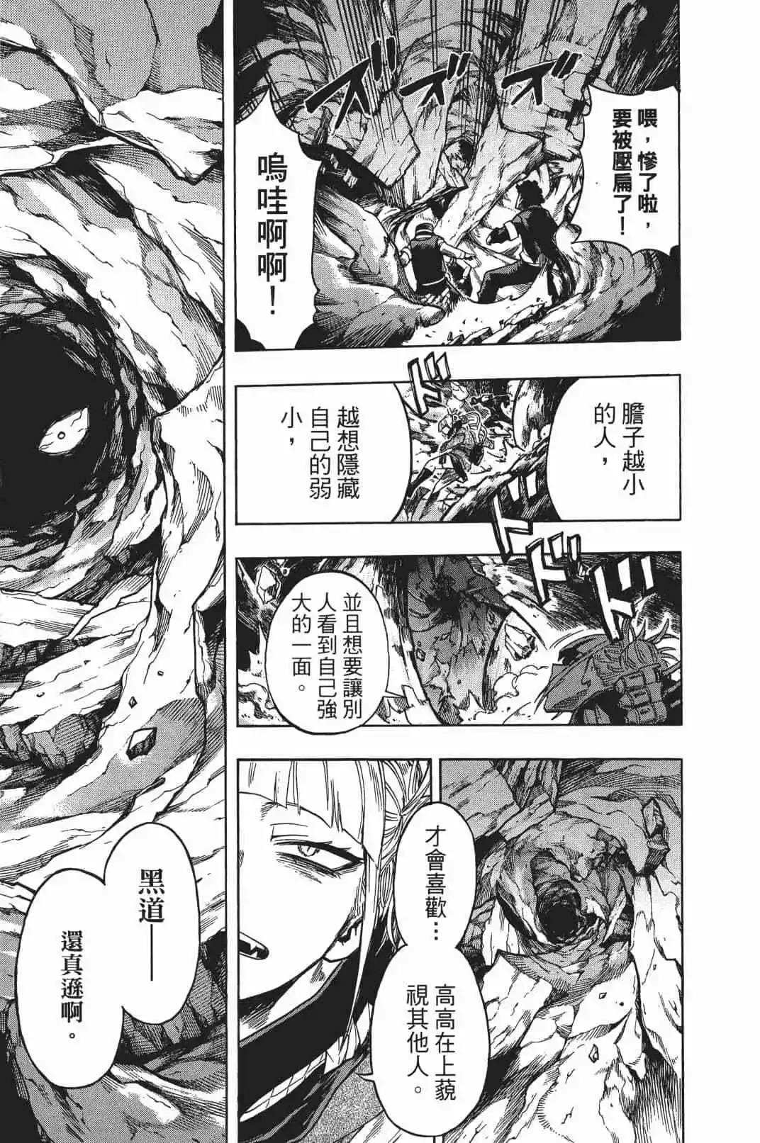 第17卷