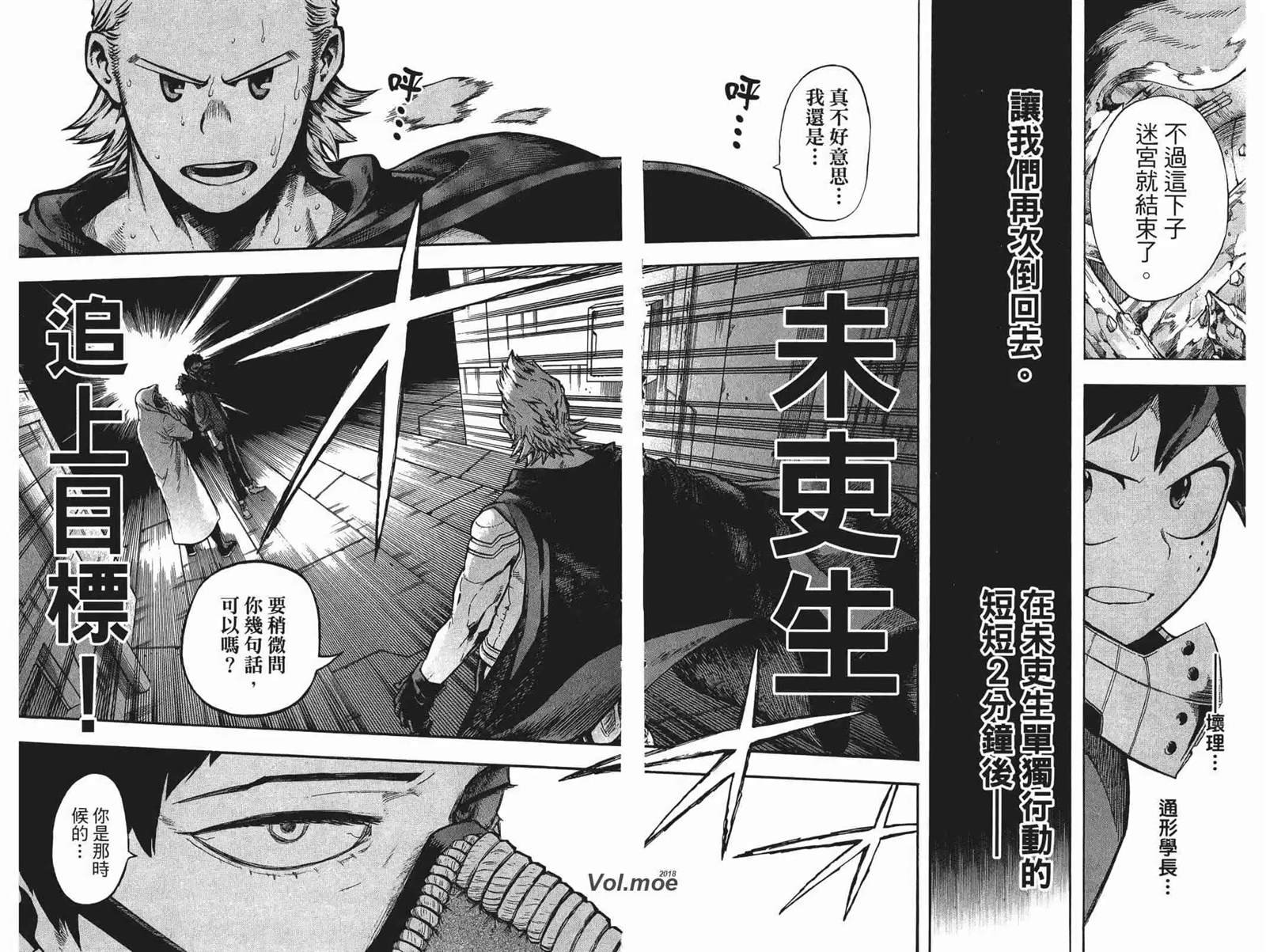 第17卷