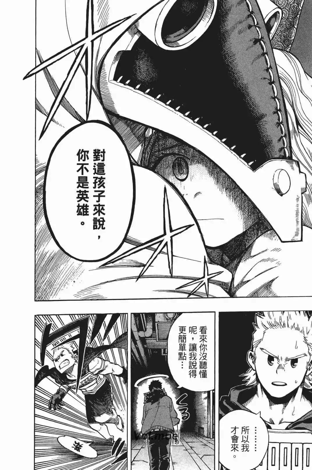 第17卷