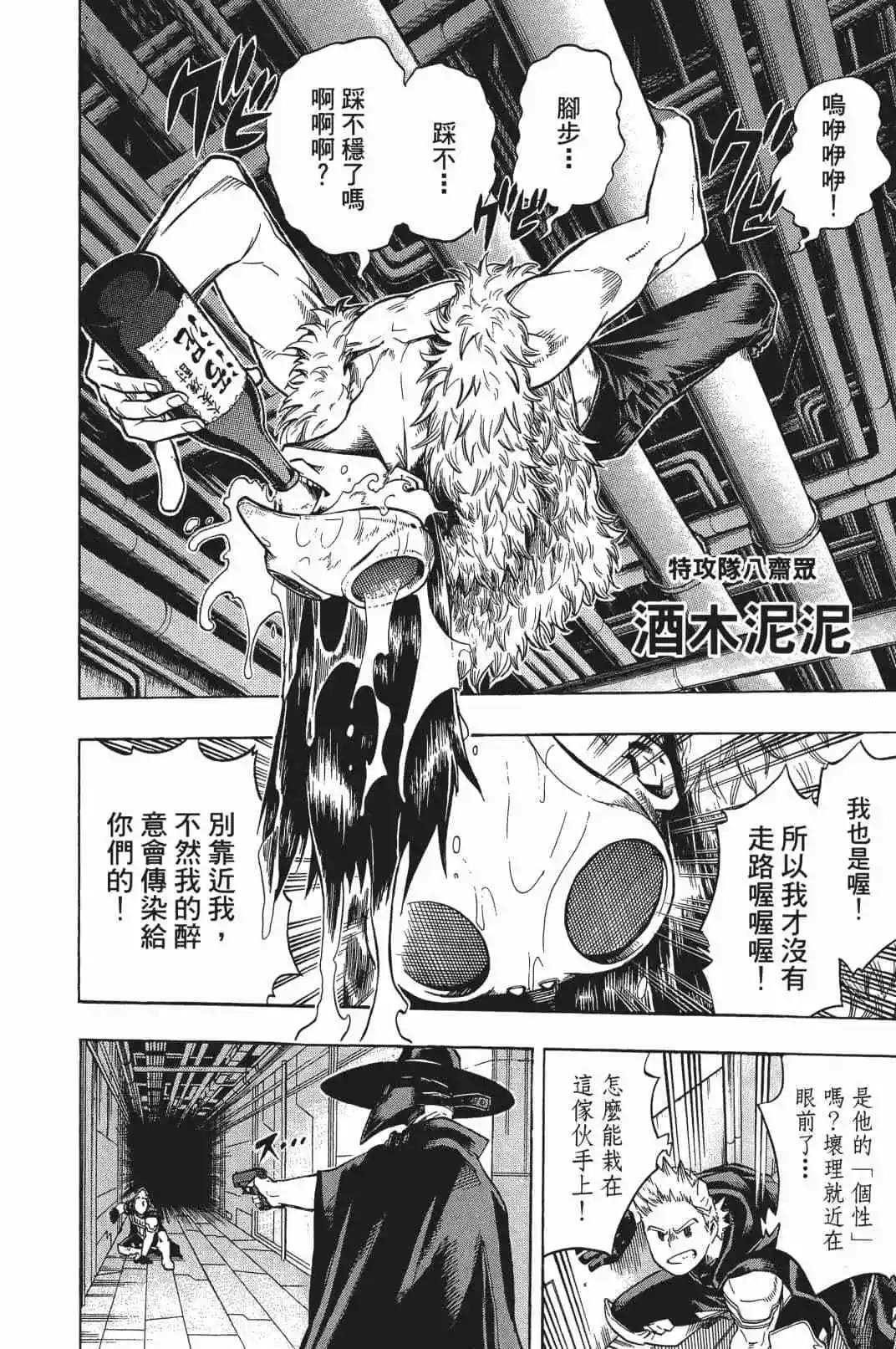 第17卷