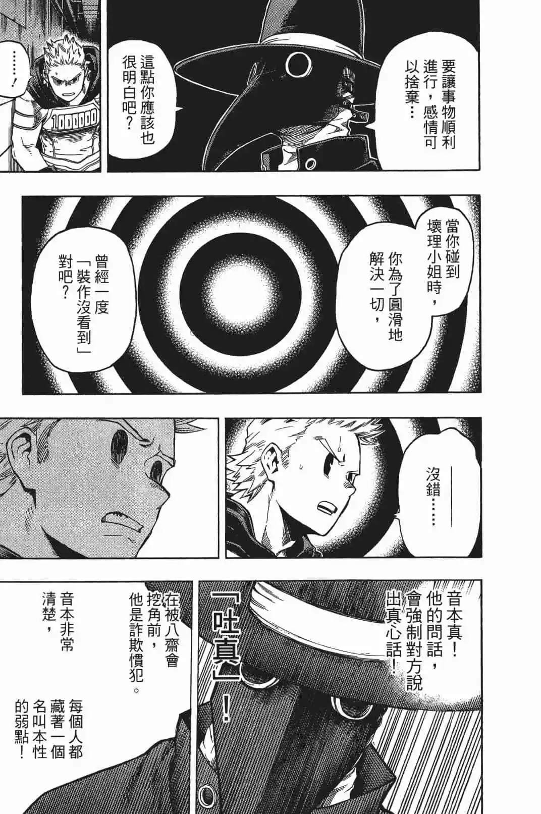 第17卷