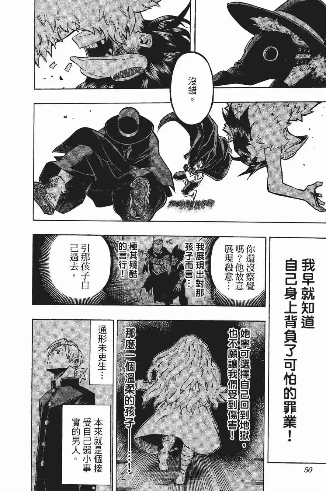 第17卷