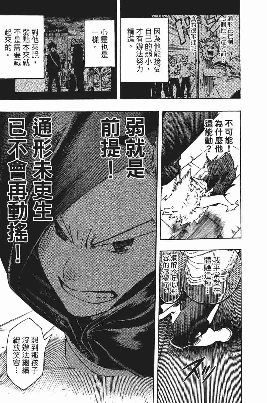 第17卷