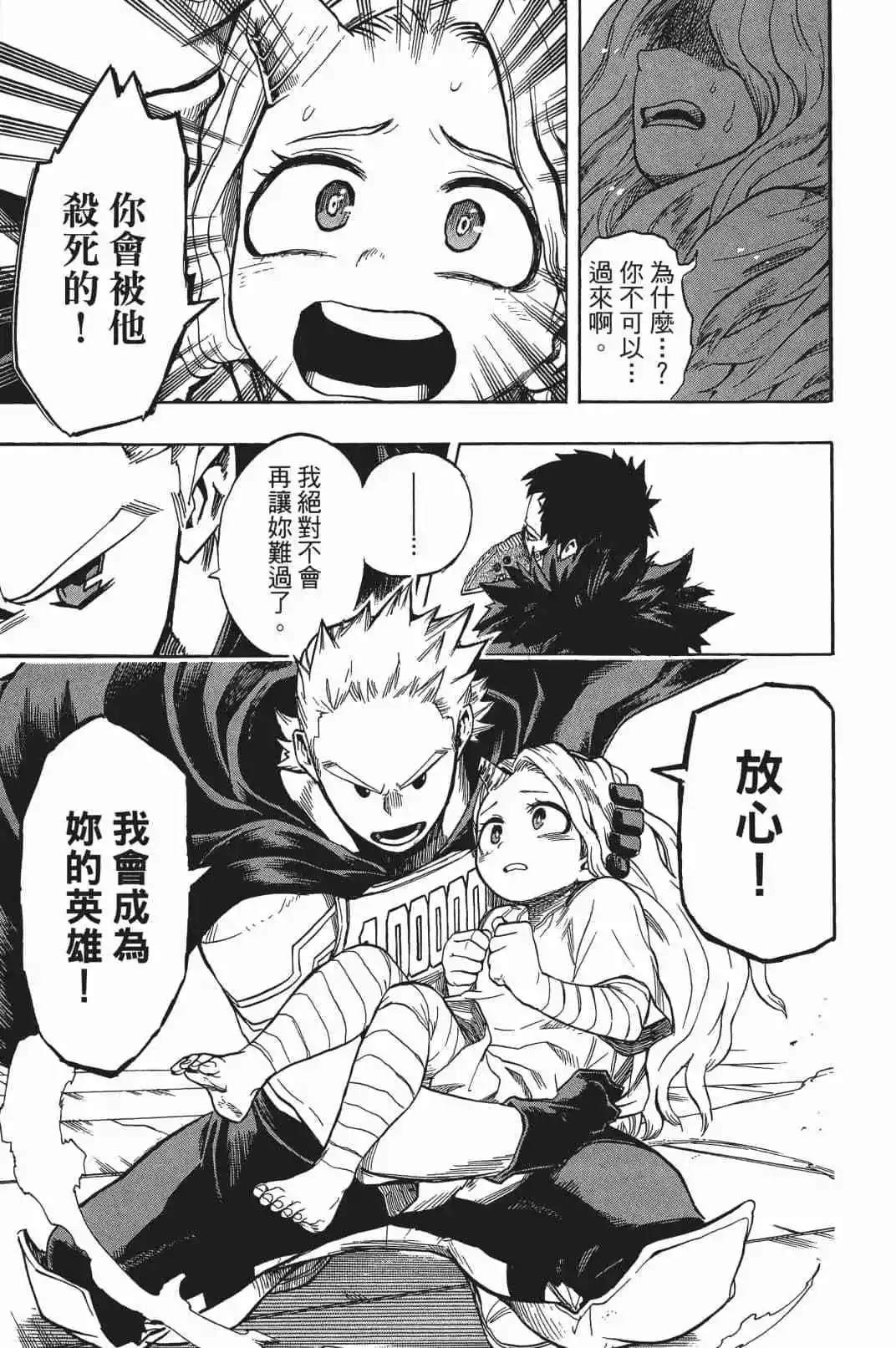 第17卷