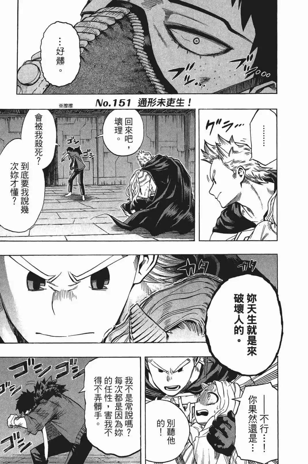 第17卷