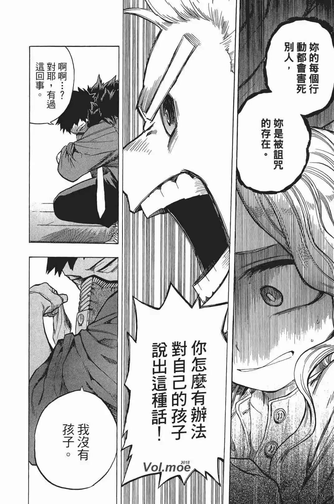 第17卷