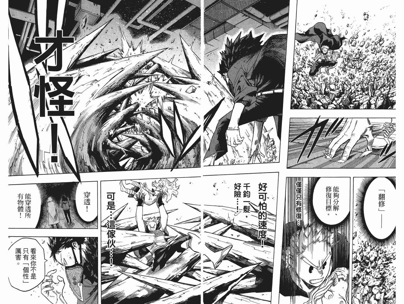 第17卷