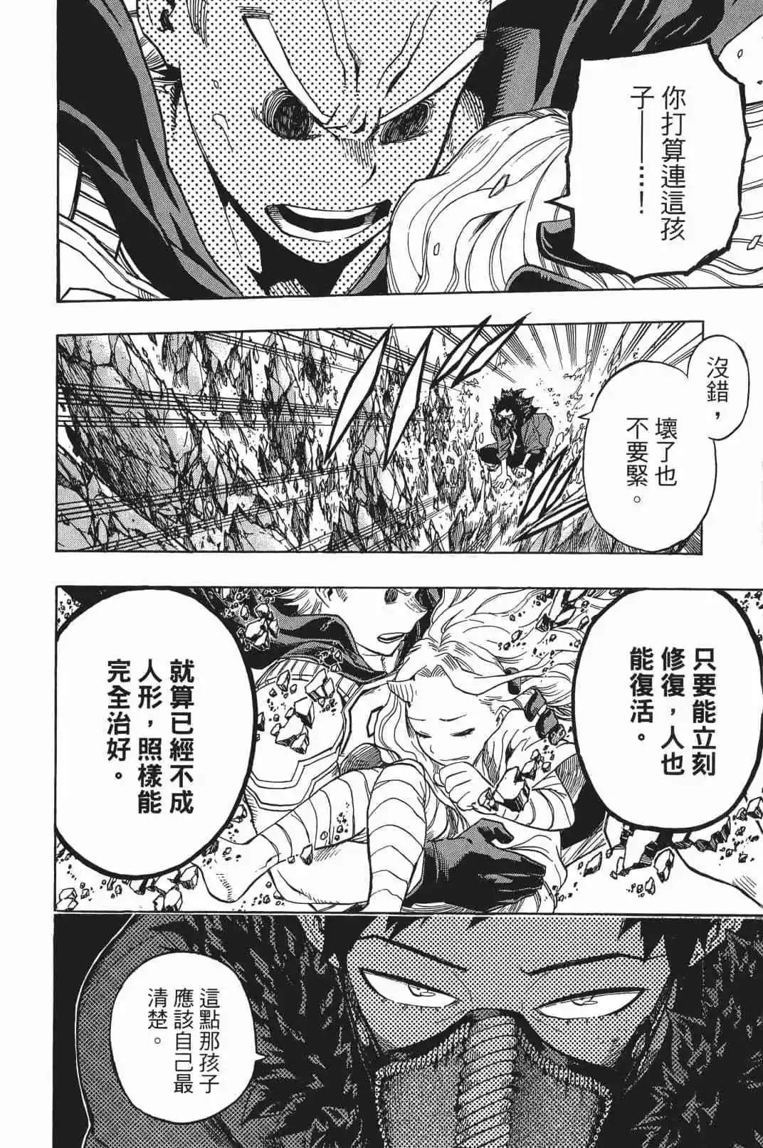 第17卷