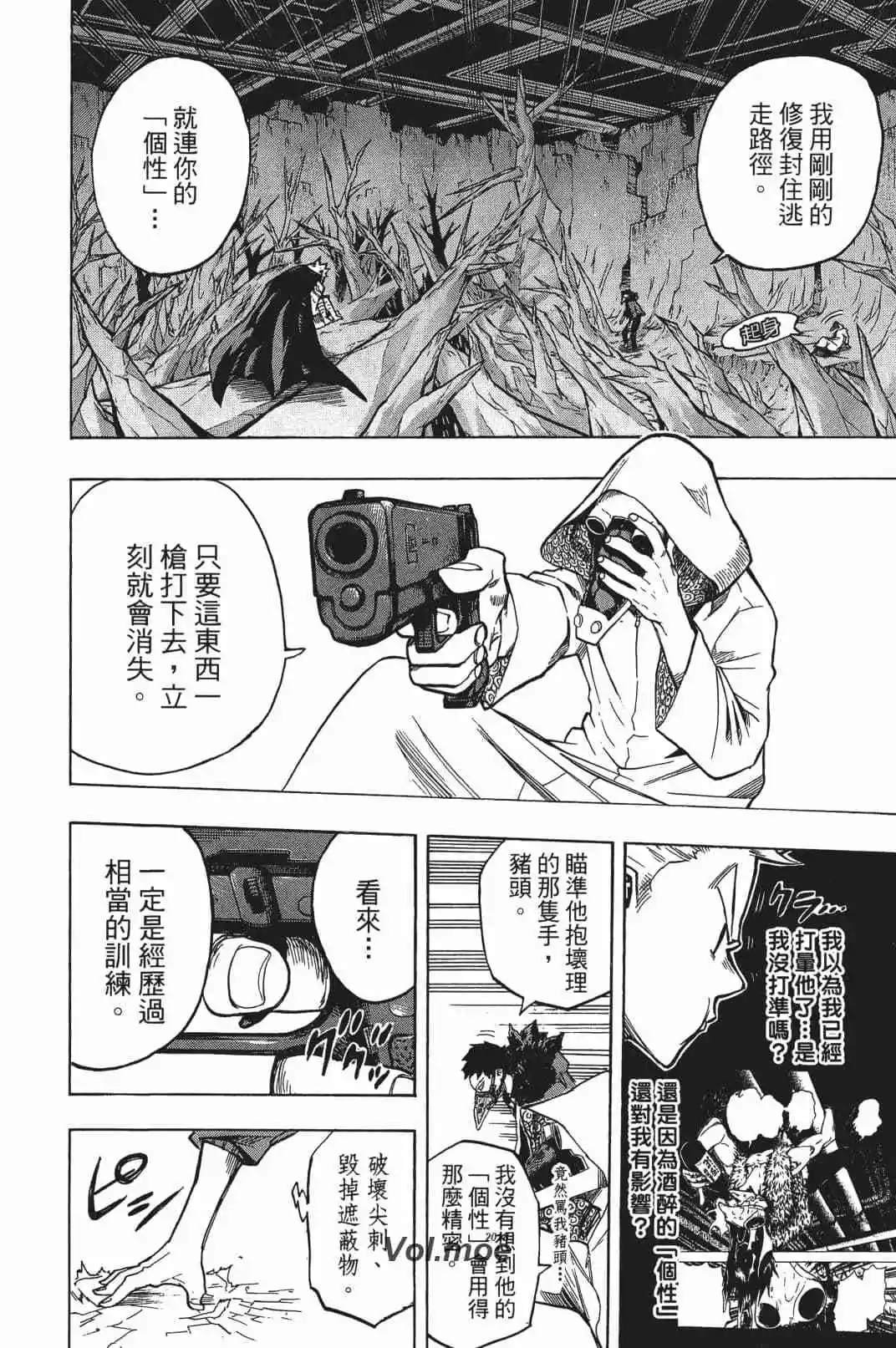 第17卷