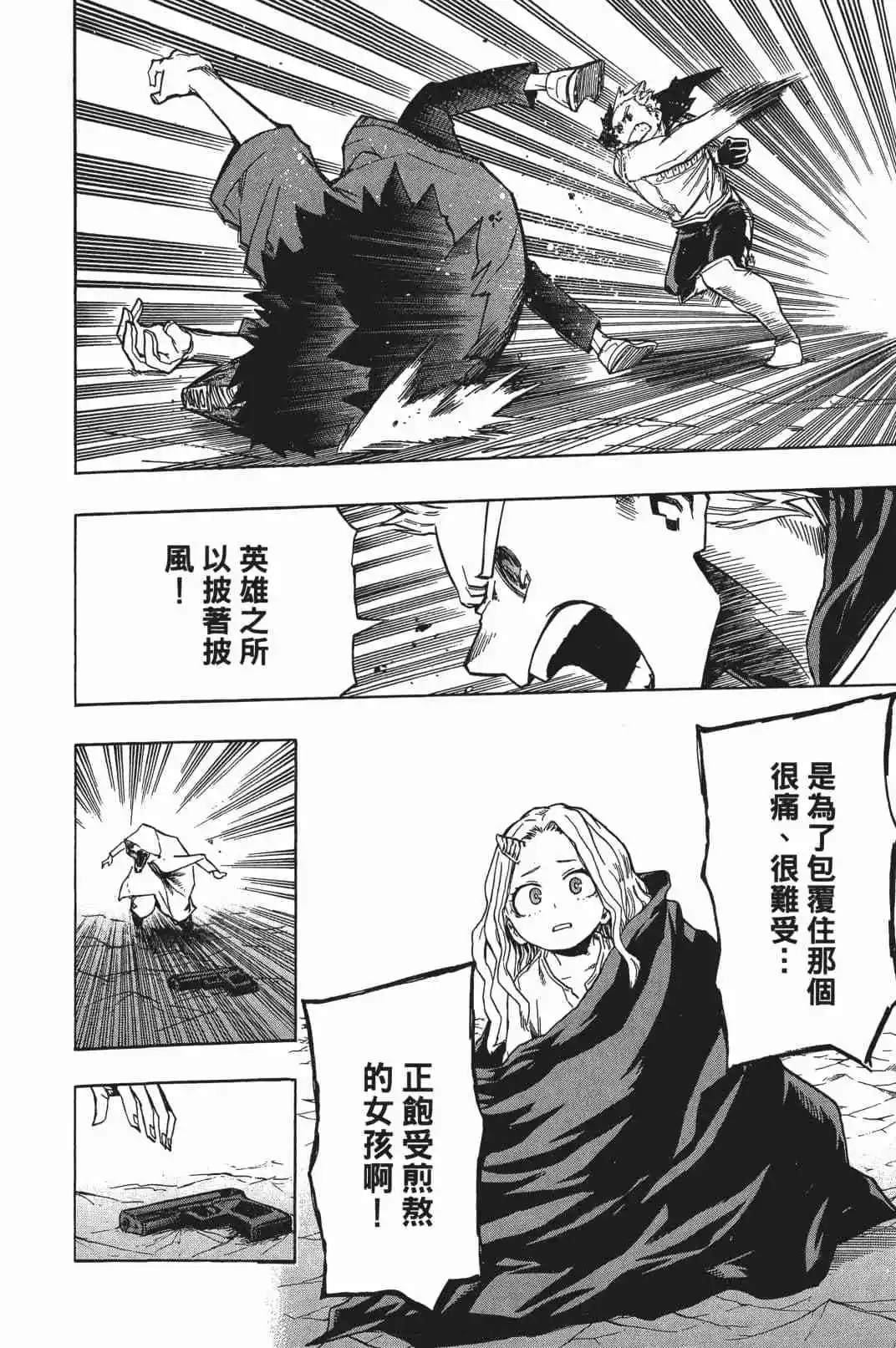 第17卷