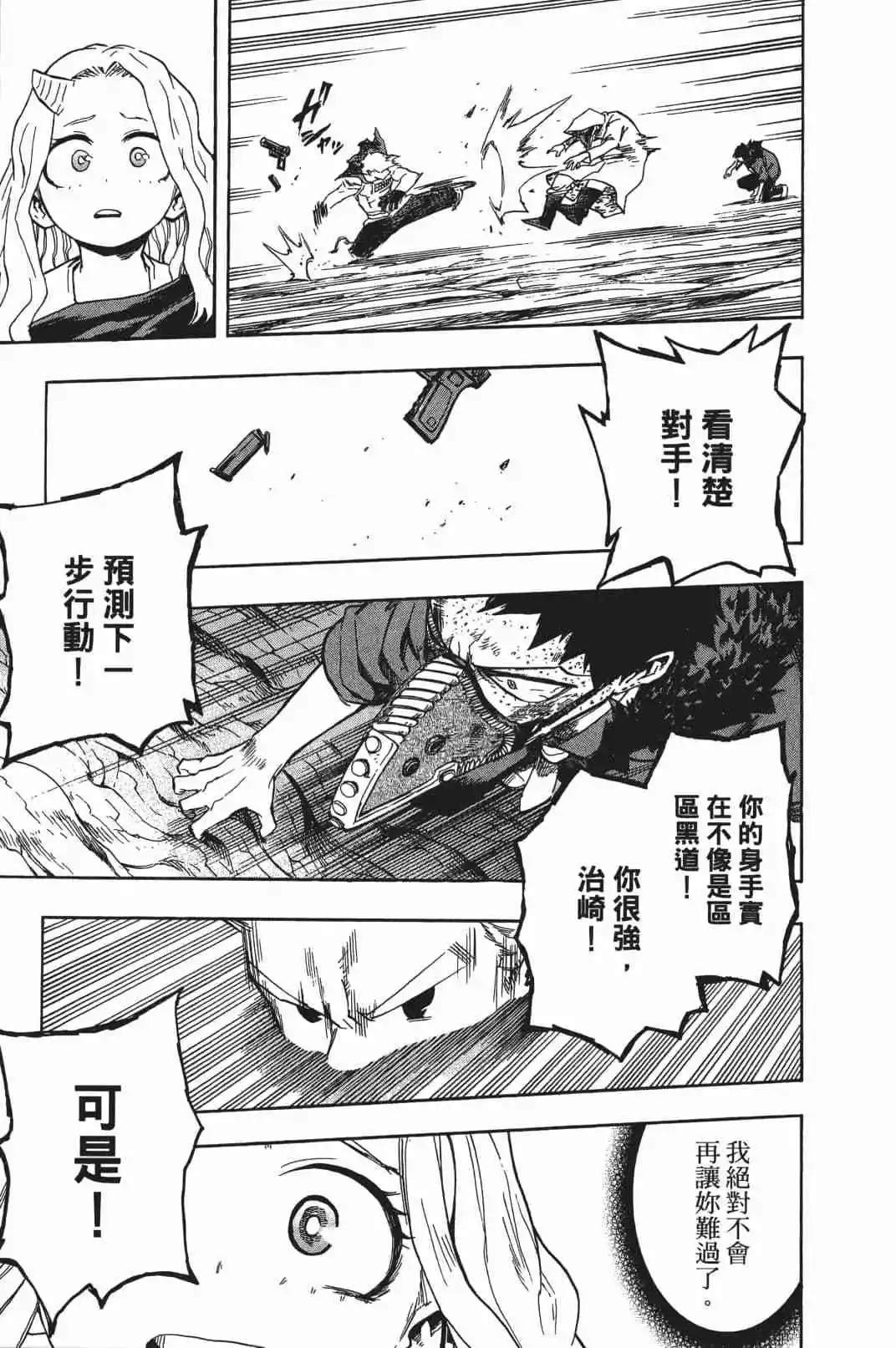第17卷