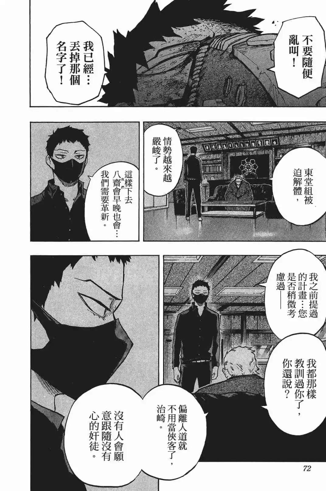 第17卷