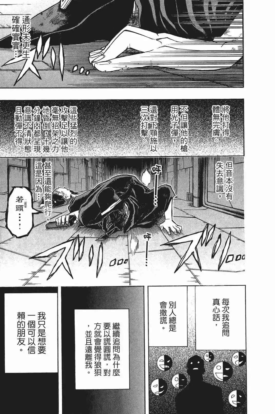 第17卷