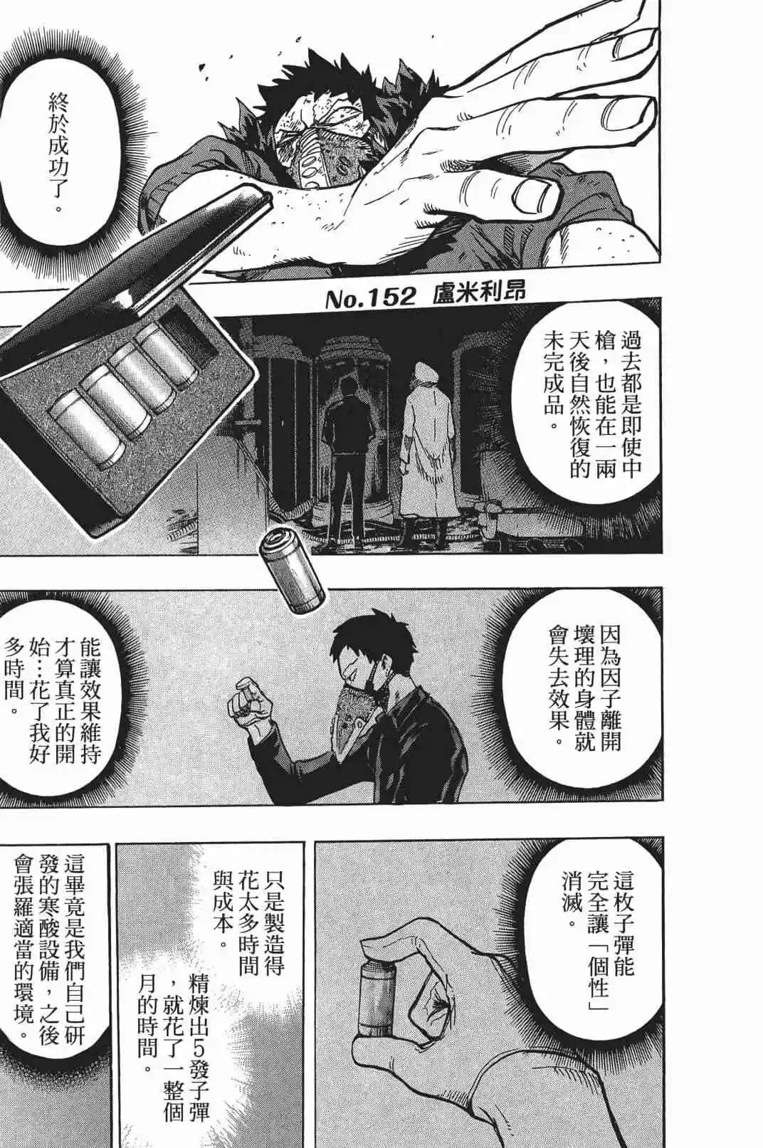 第17卷