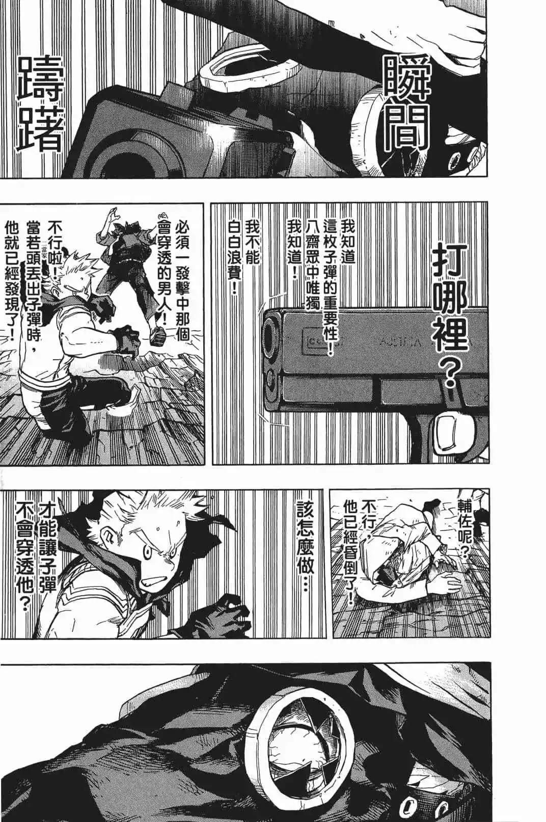 第17卷