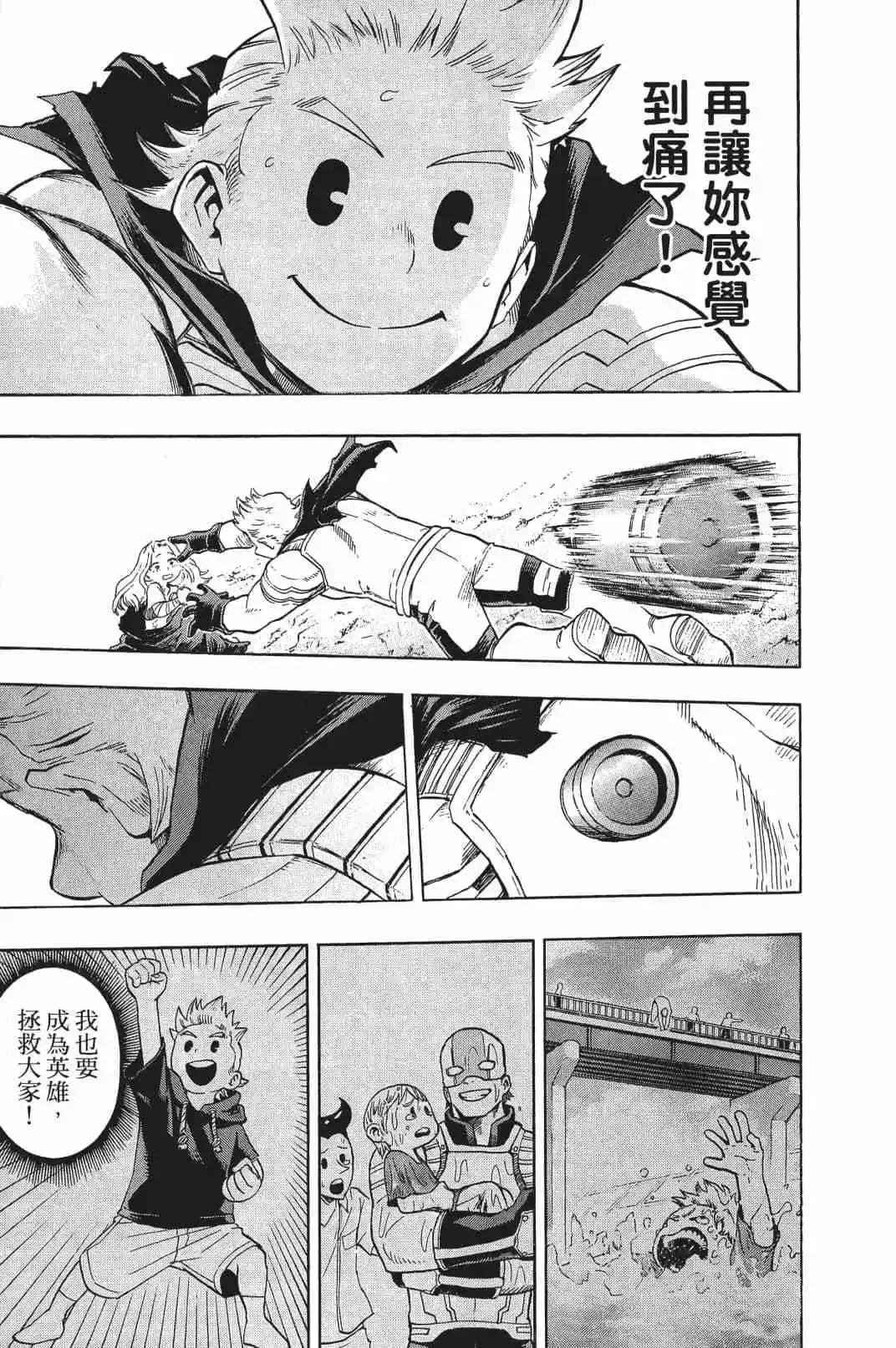 第17卷