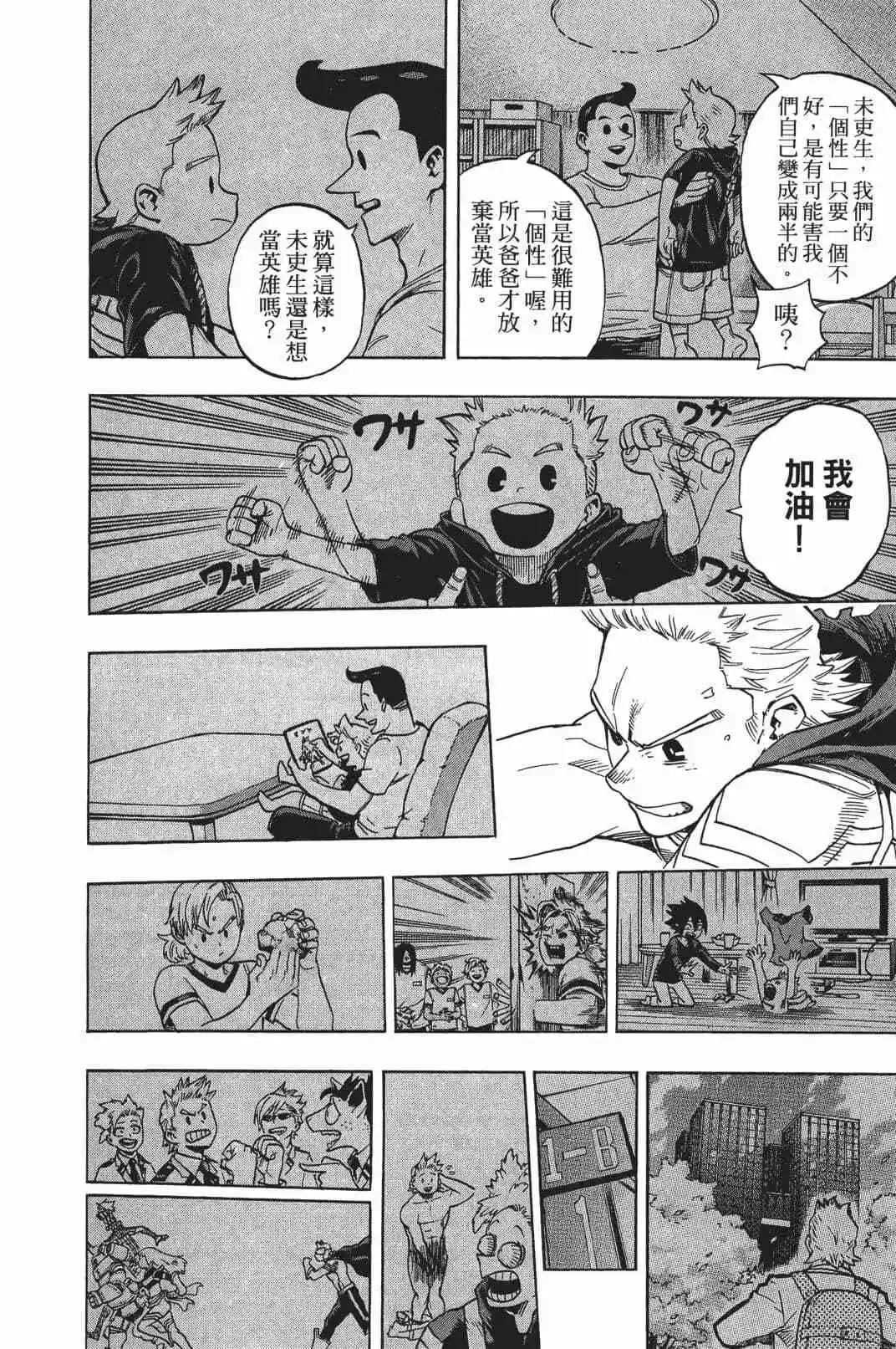第17卷