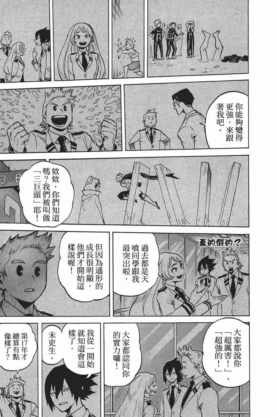 第17卷