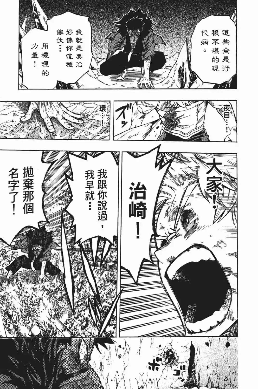 第17卷