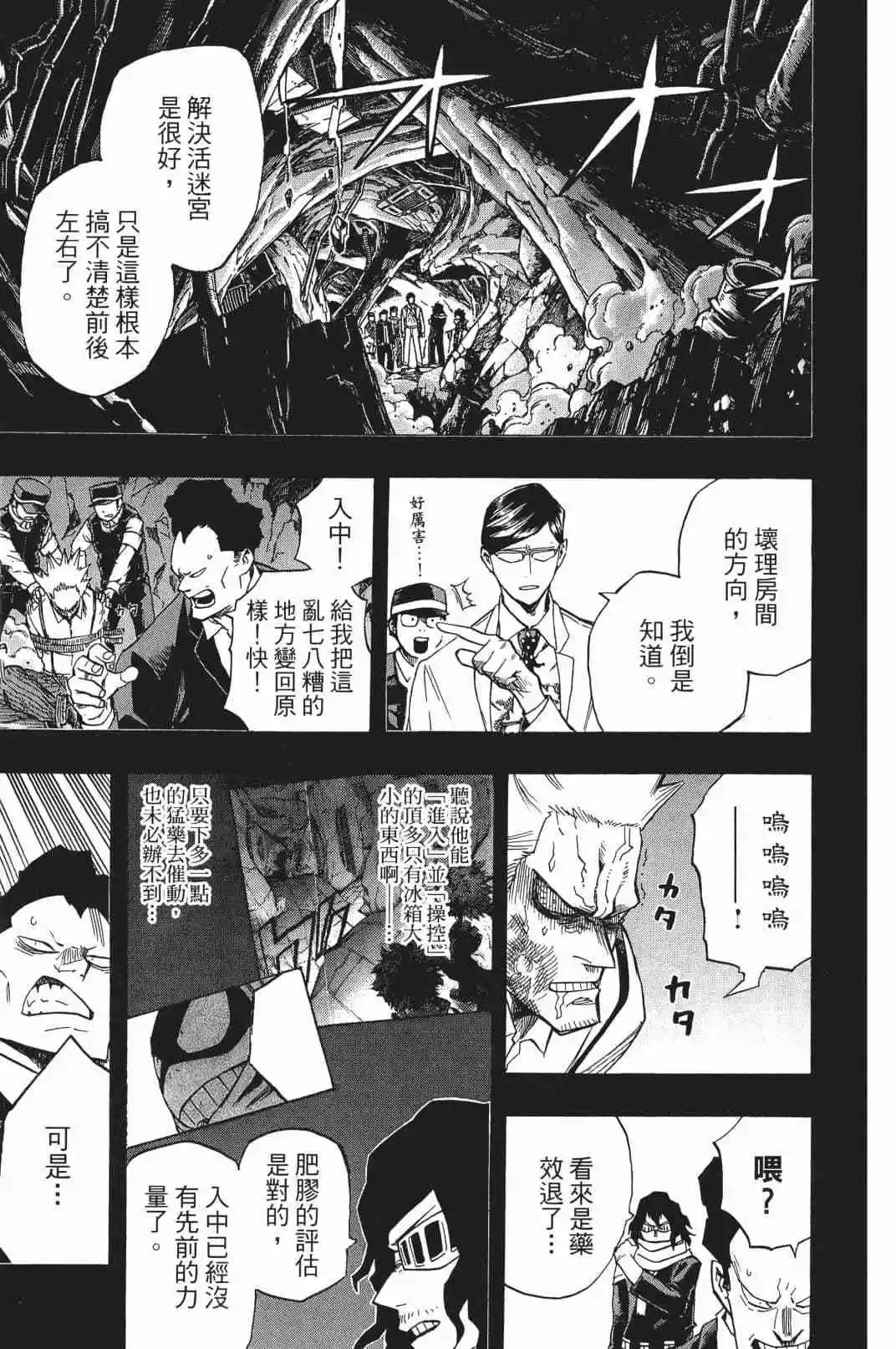 第17卷