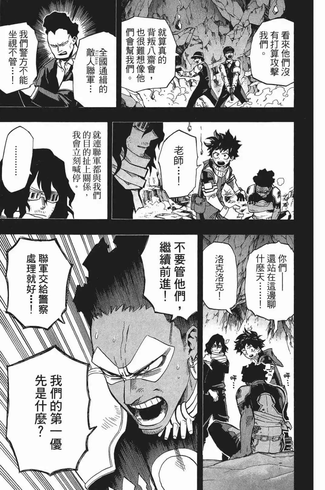 第17卷