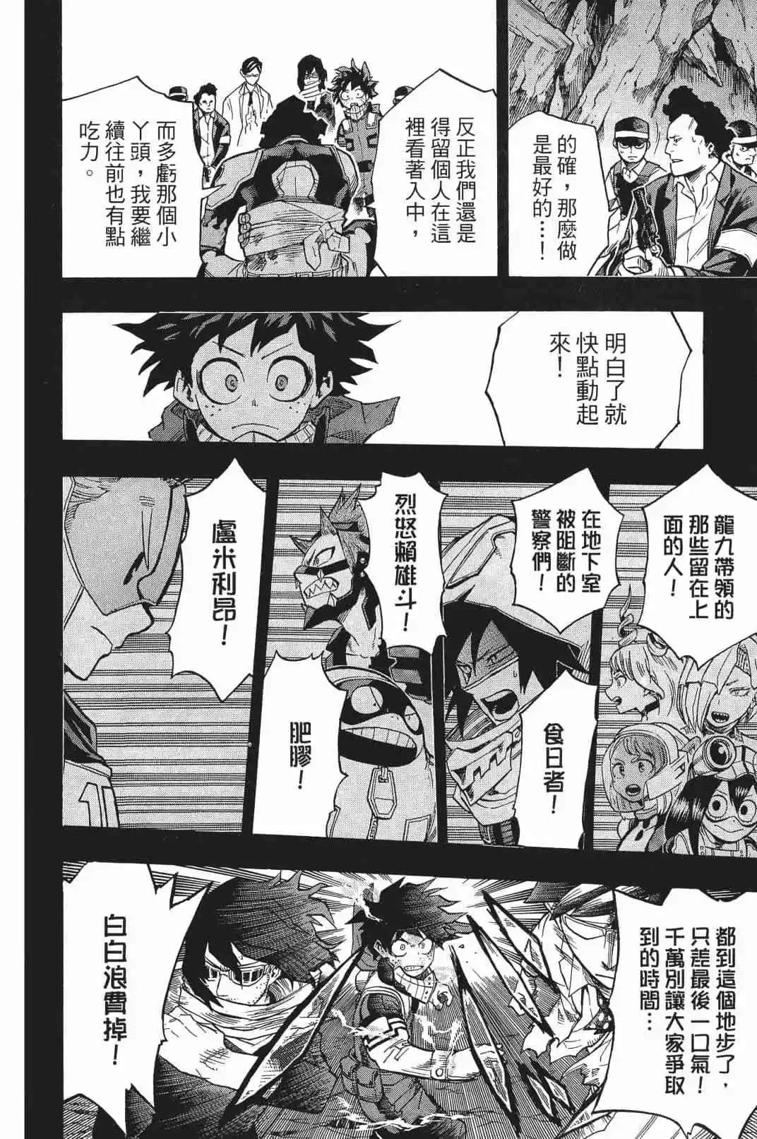 第17卷
