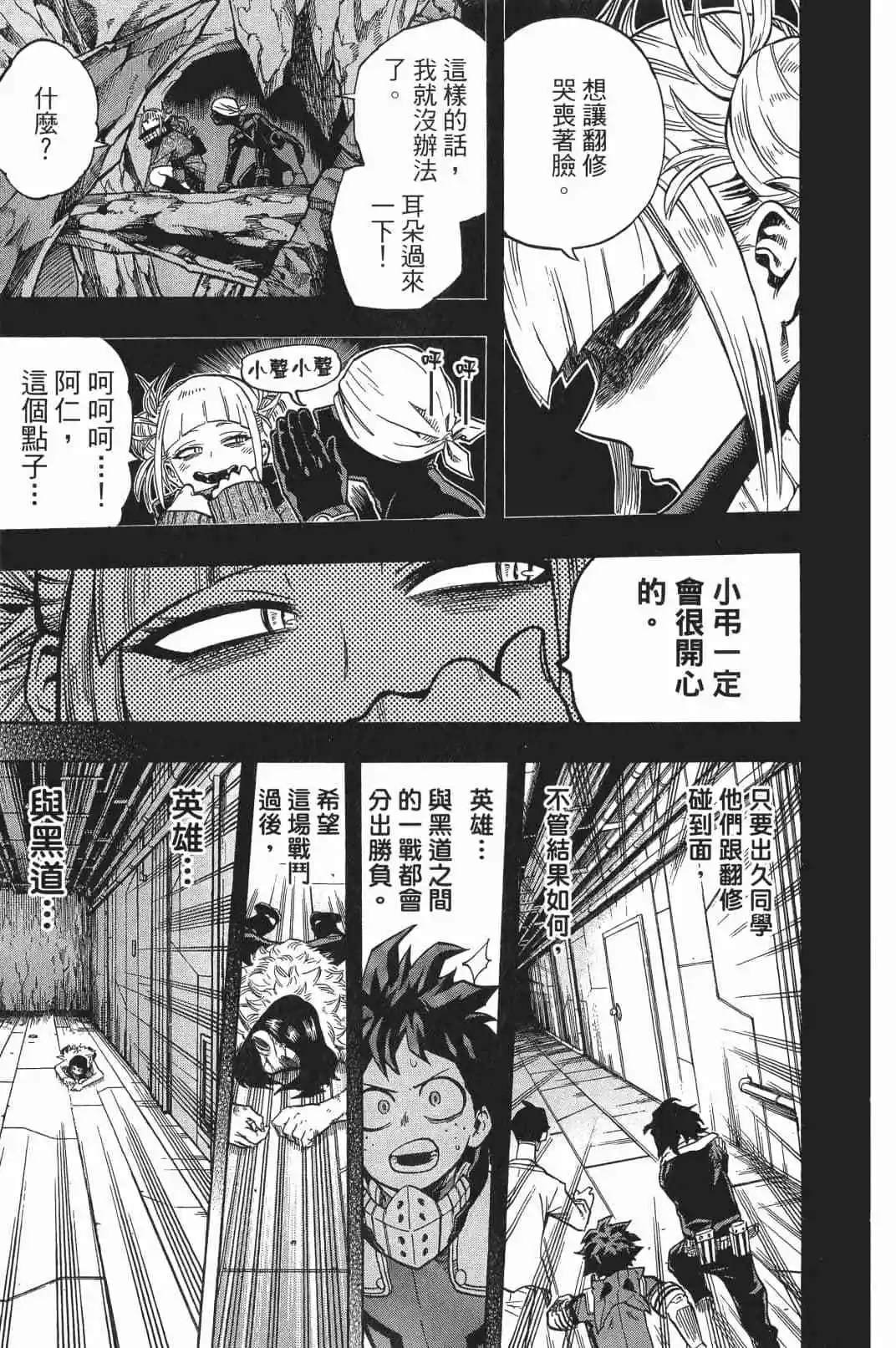 第17卷
