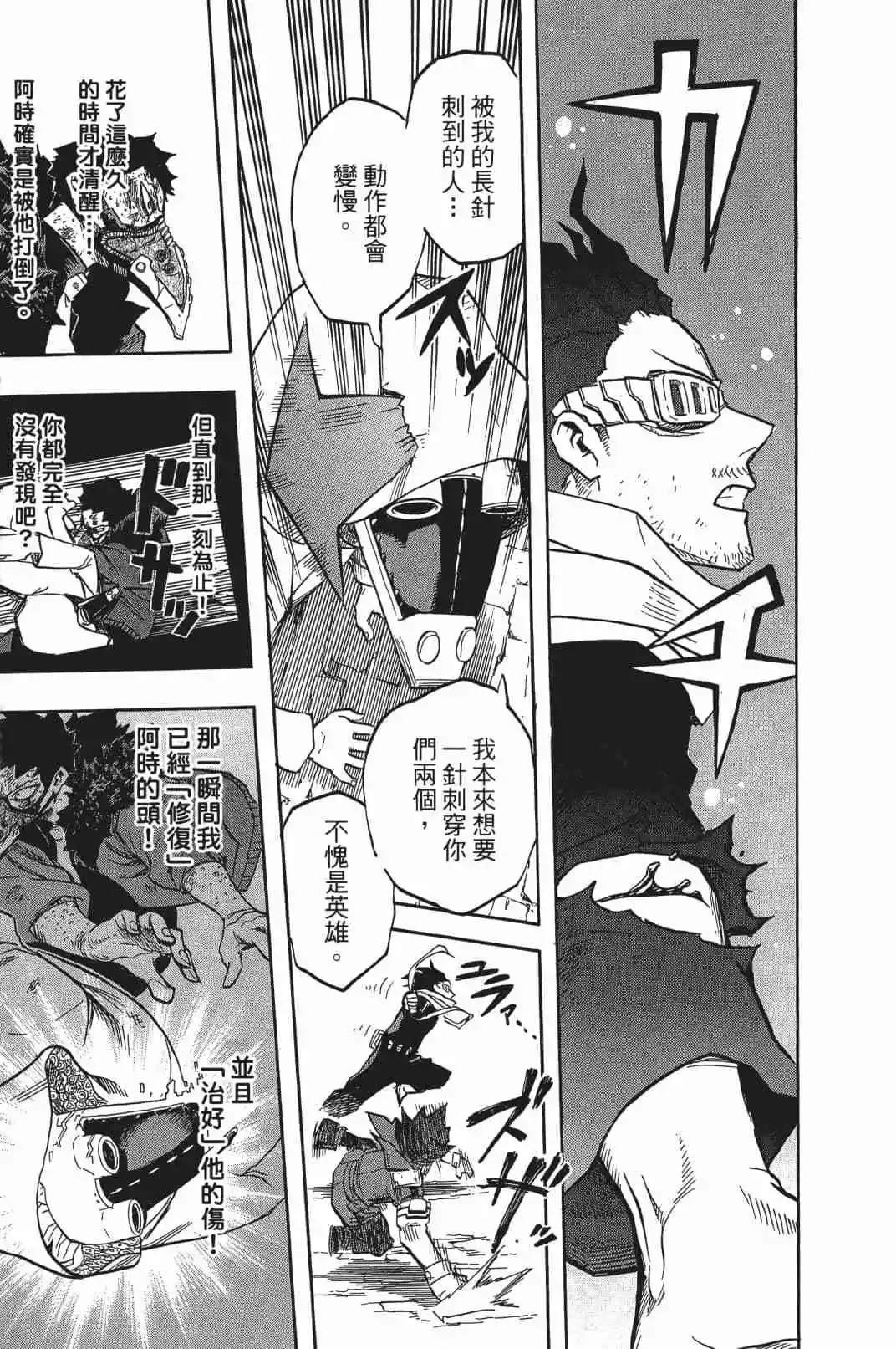 第17卷