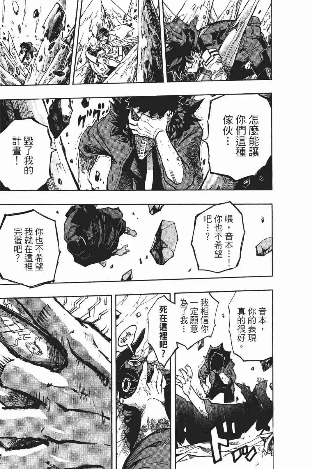 第17卷