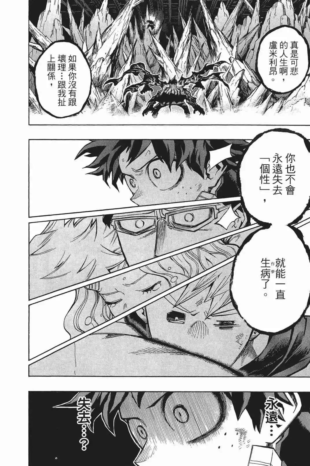 第17卷