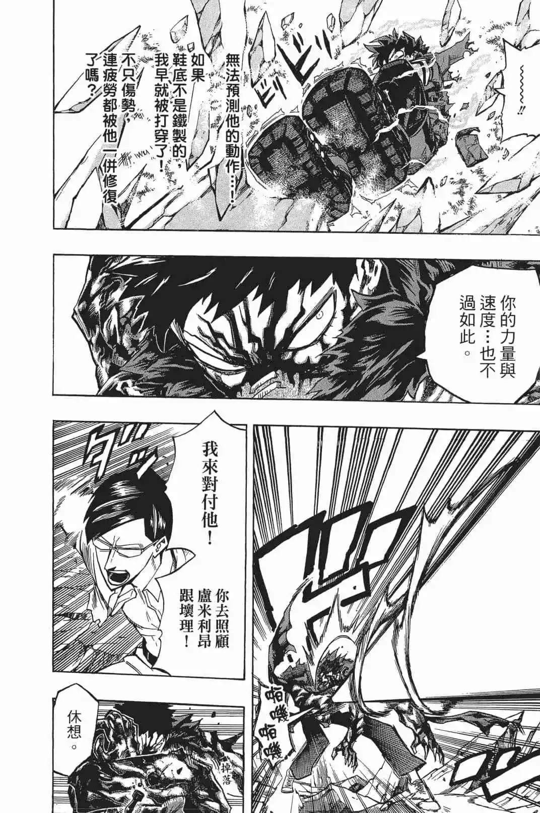 第17卷