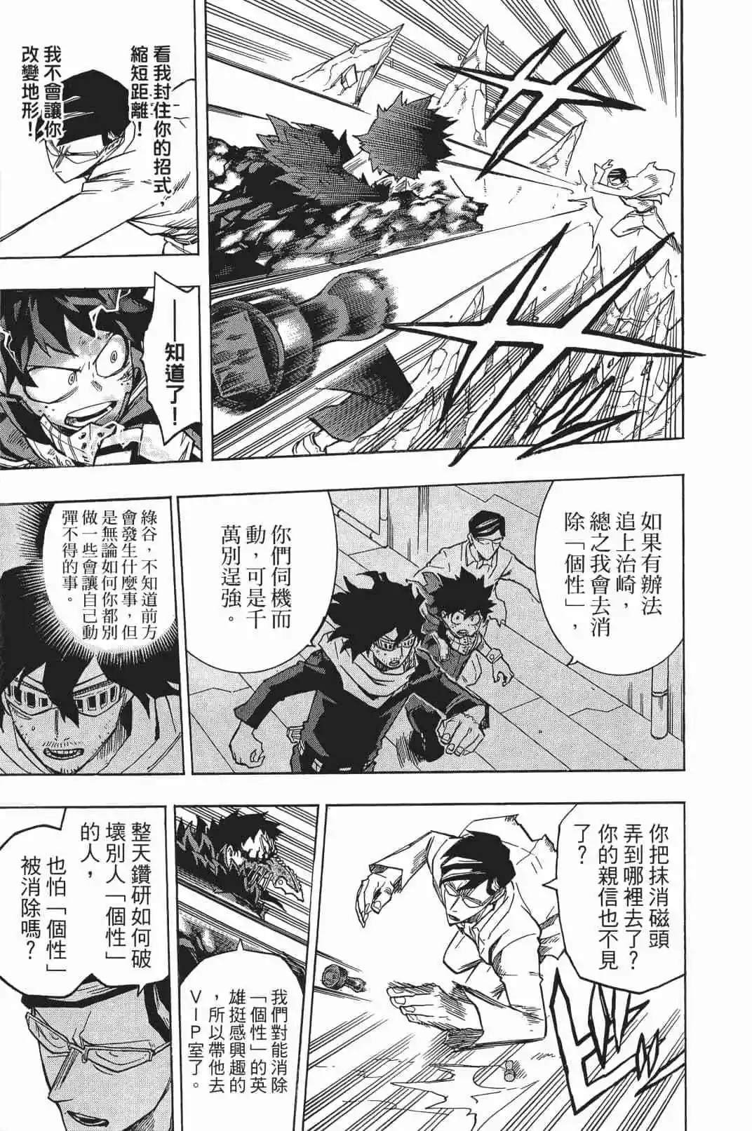 第17卷