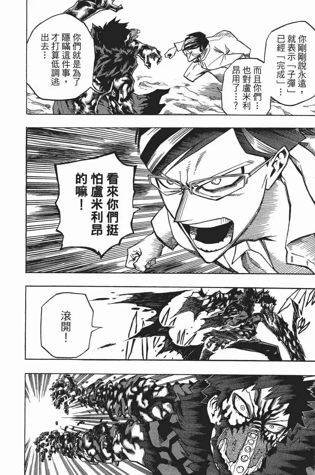 第17卷