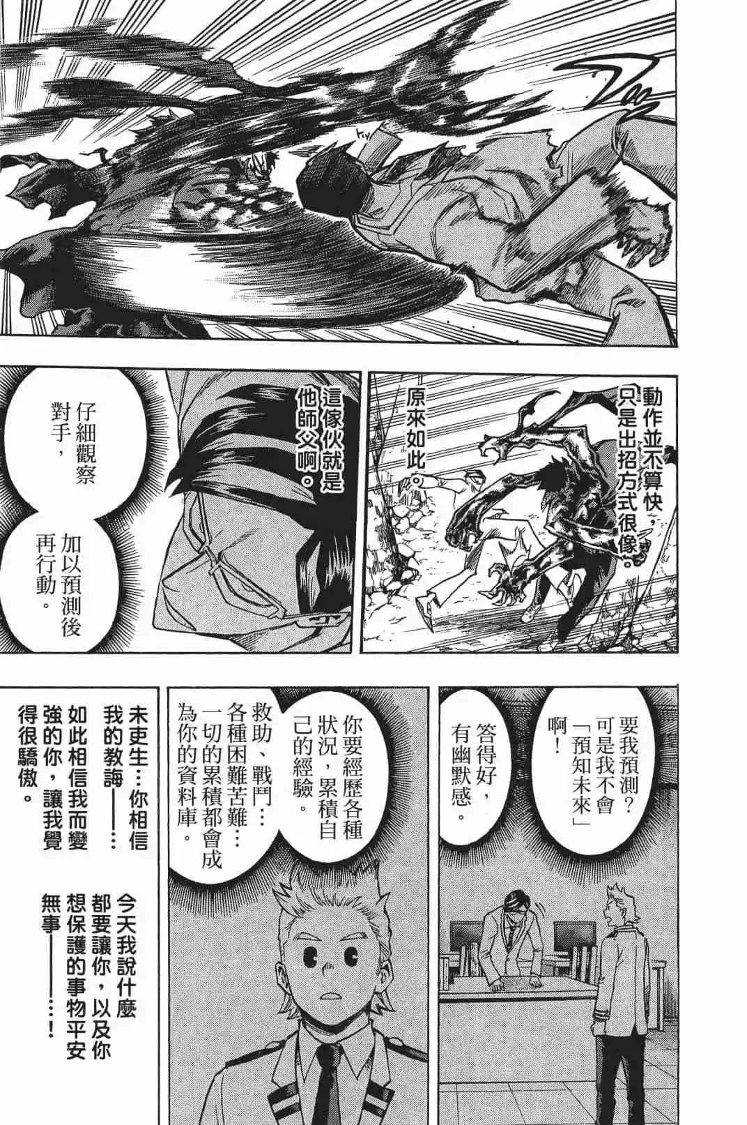 第17卷
