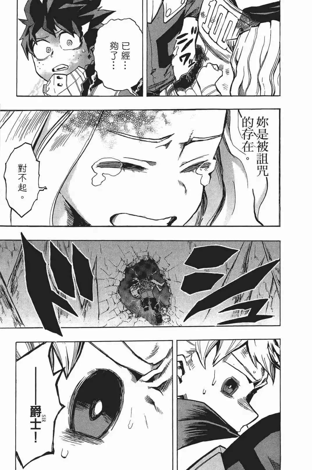 第17卷
