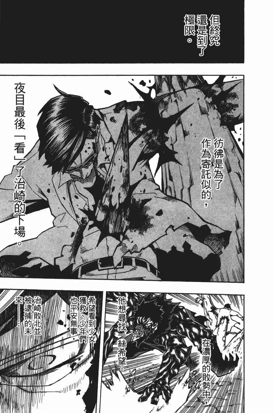 第17卷
