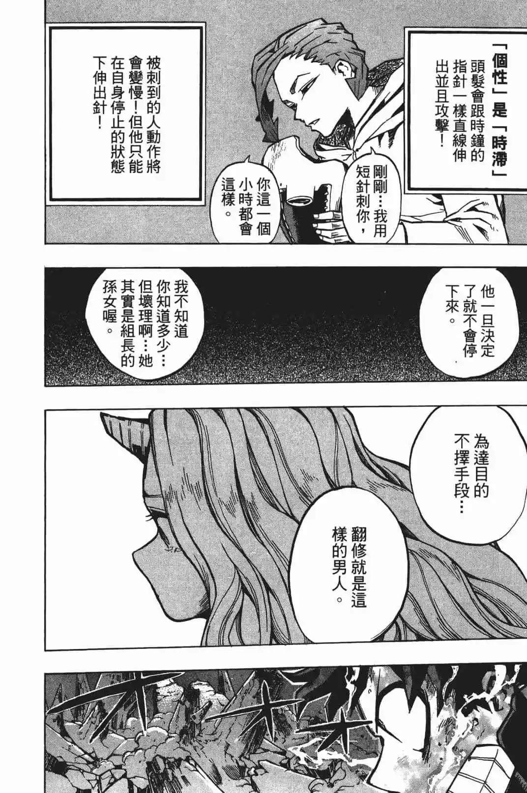 第17卷
