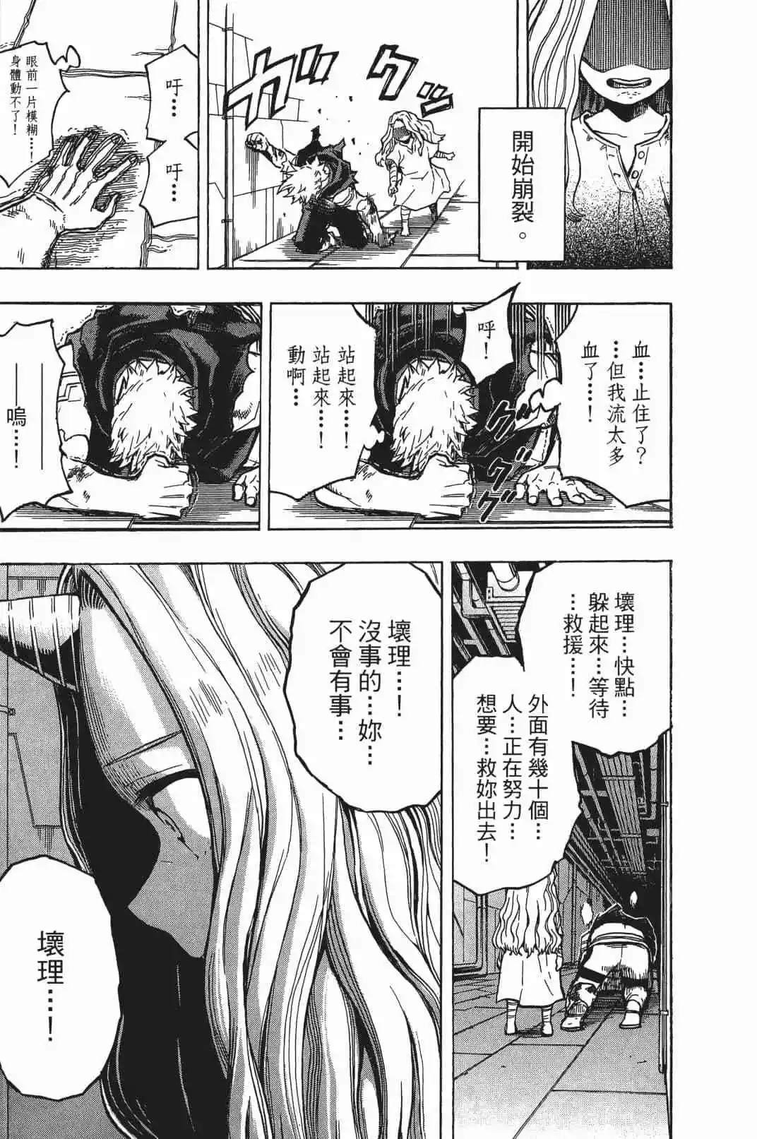 第17卷