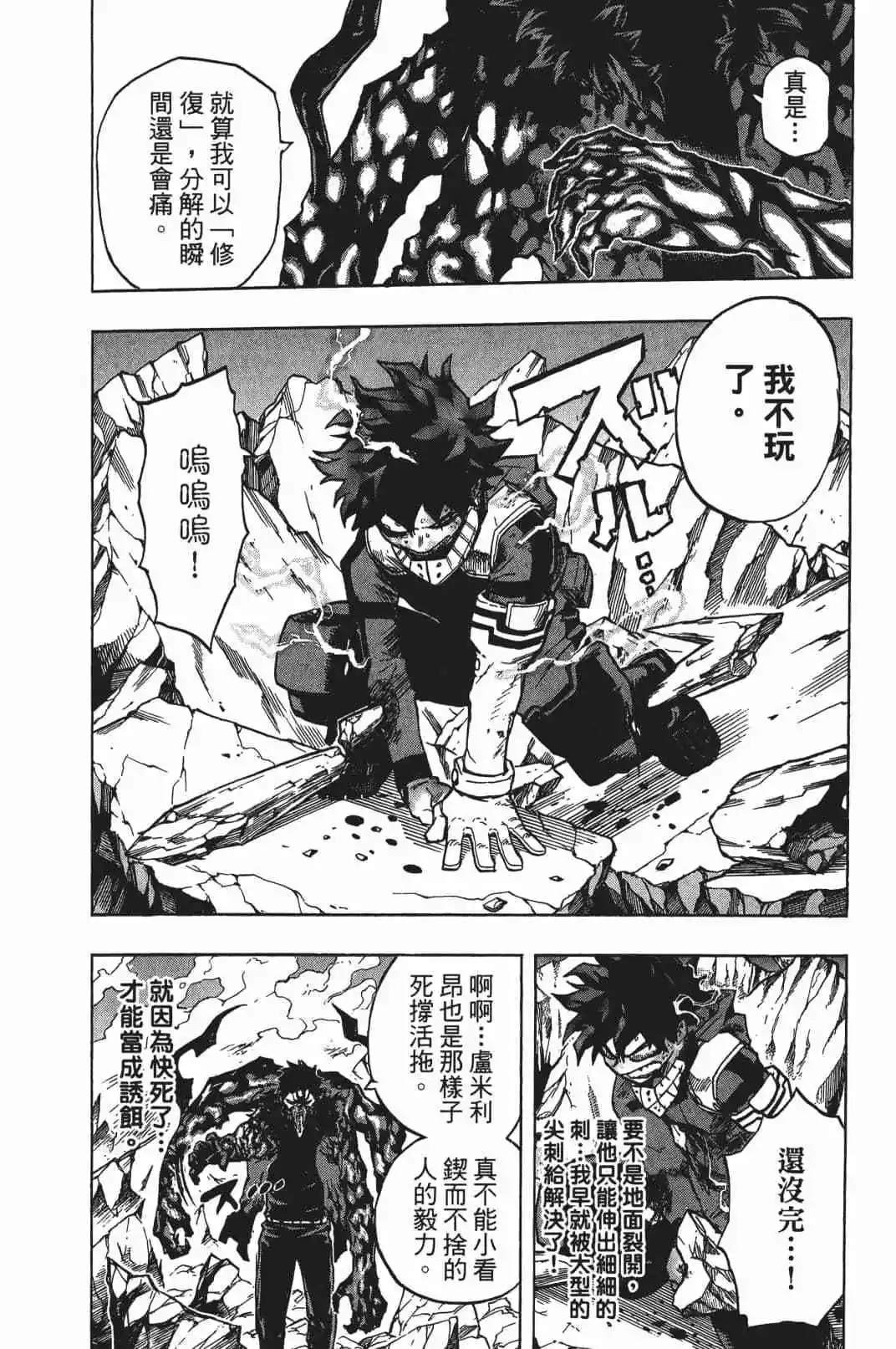 第17卷