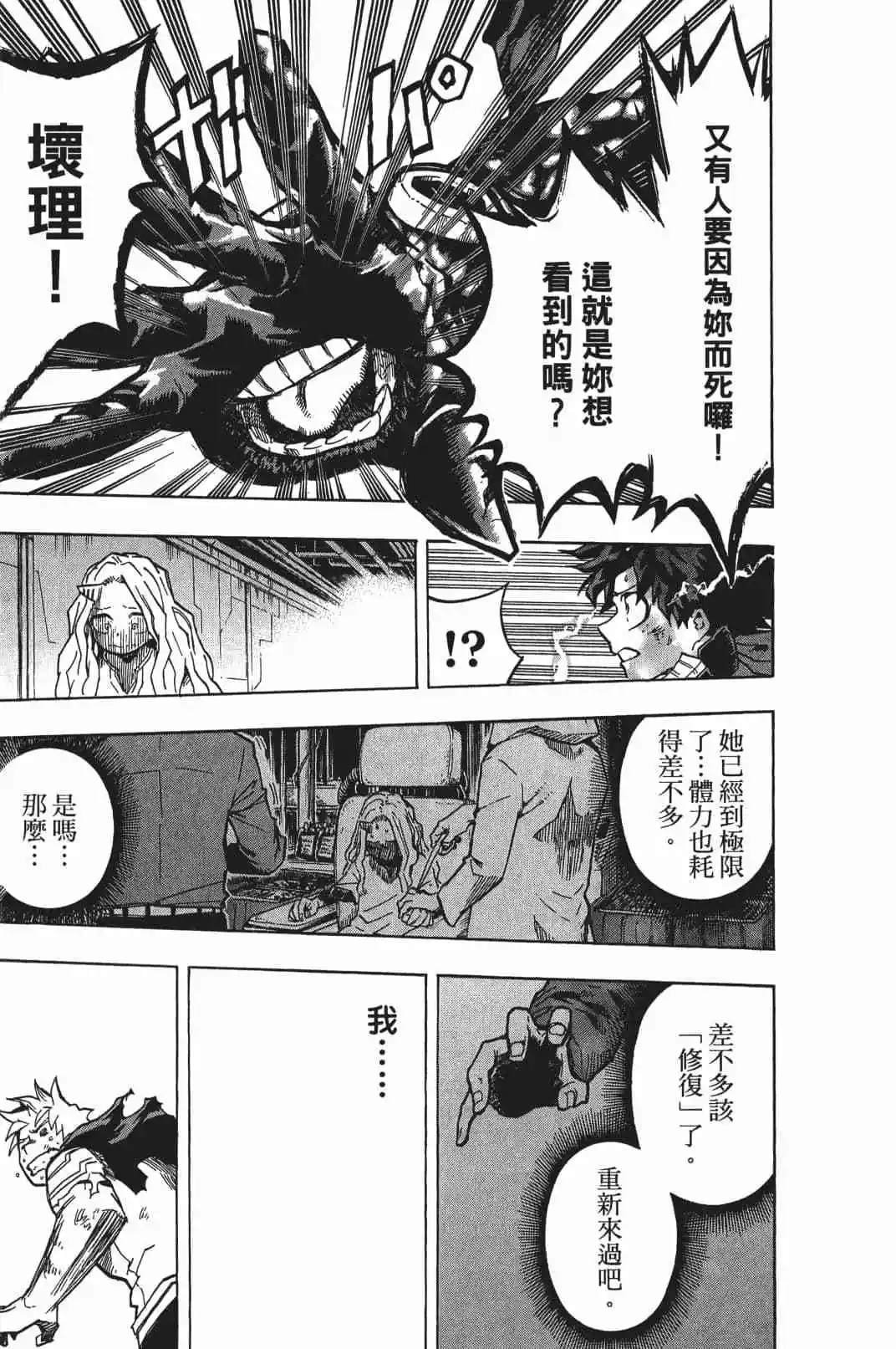 第17卷