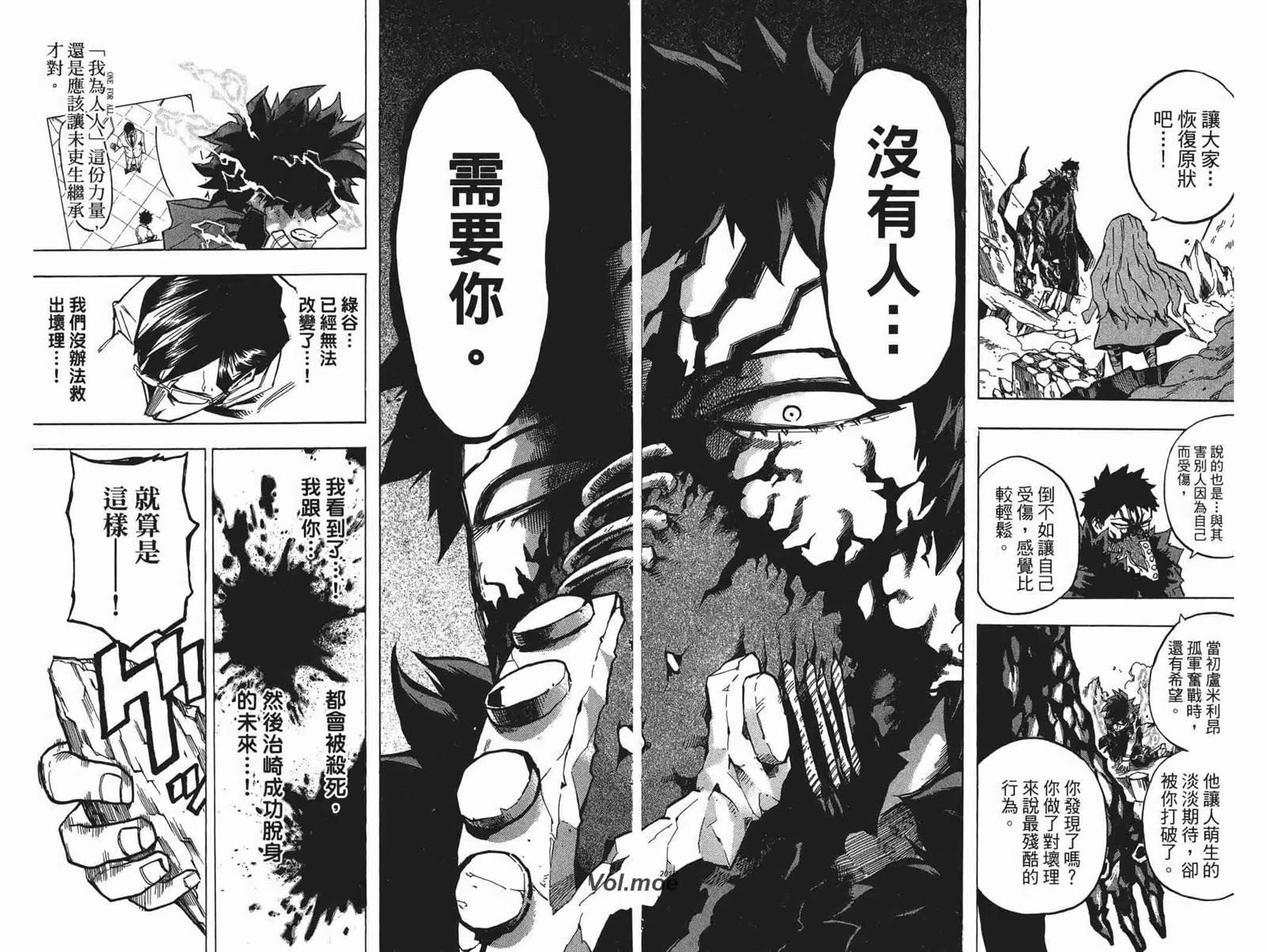 第17卷